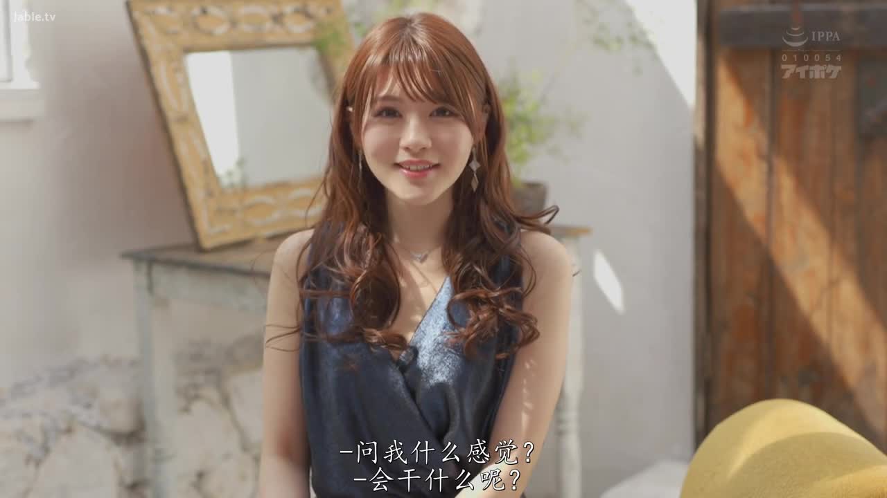 IPX-697 禁欲的最后极品女优相泽南沾满汗水与高潮汁液的不断交缠的3日性爱-相泽南