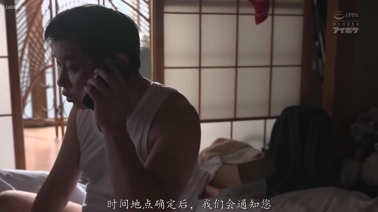 IPX-750 为了报复以前欺负我的老同学监禁调教他溺爱的女儿相泽南来作为报复-相泽南