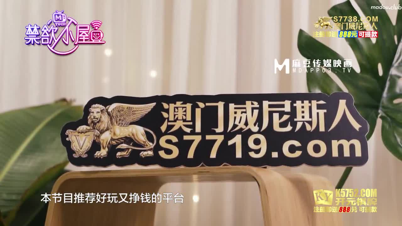 CUS-045 禁欲小屋ep2 节目篇 第二夜 被瑜伽弄到高潮难耐
