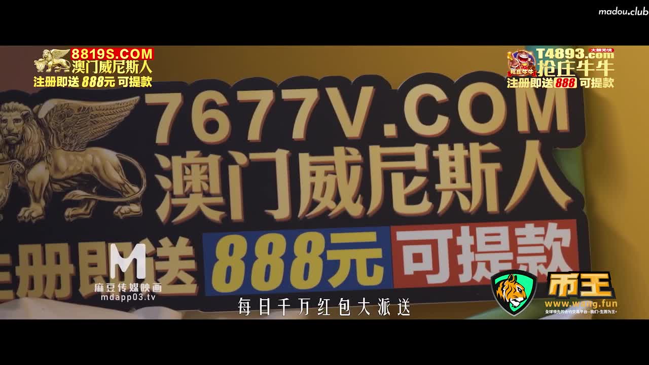 CUS-015 鲍鱼的胜利 贰章 如履薄冰致命选择