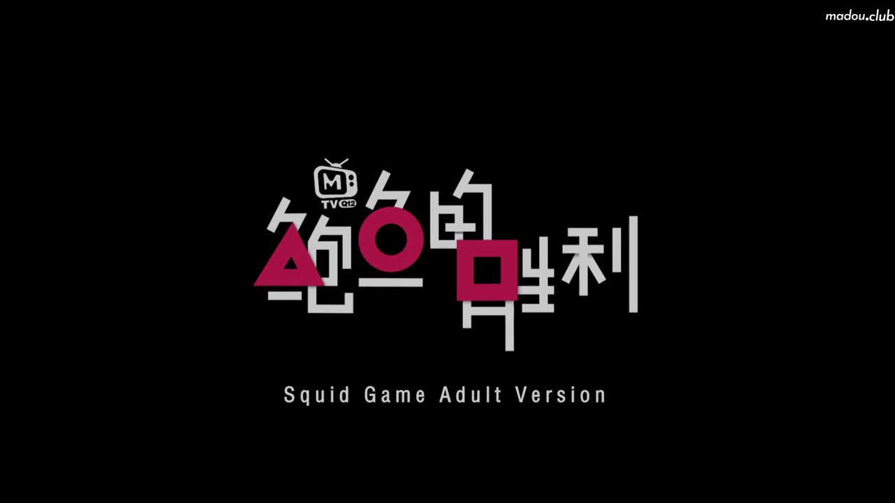 CUS-019 鲍鱼的胜利 初章