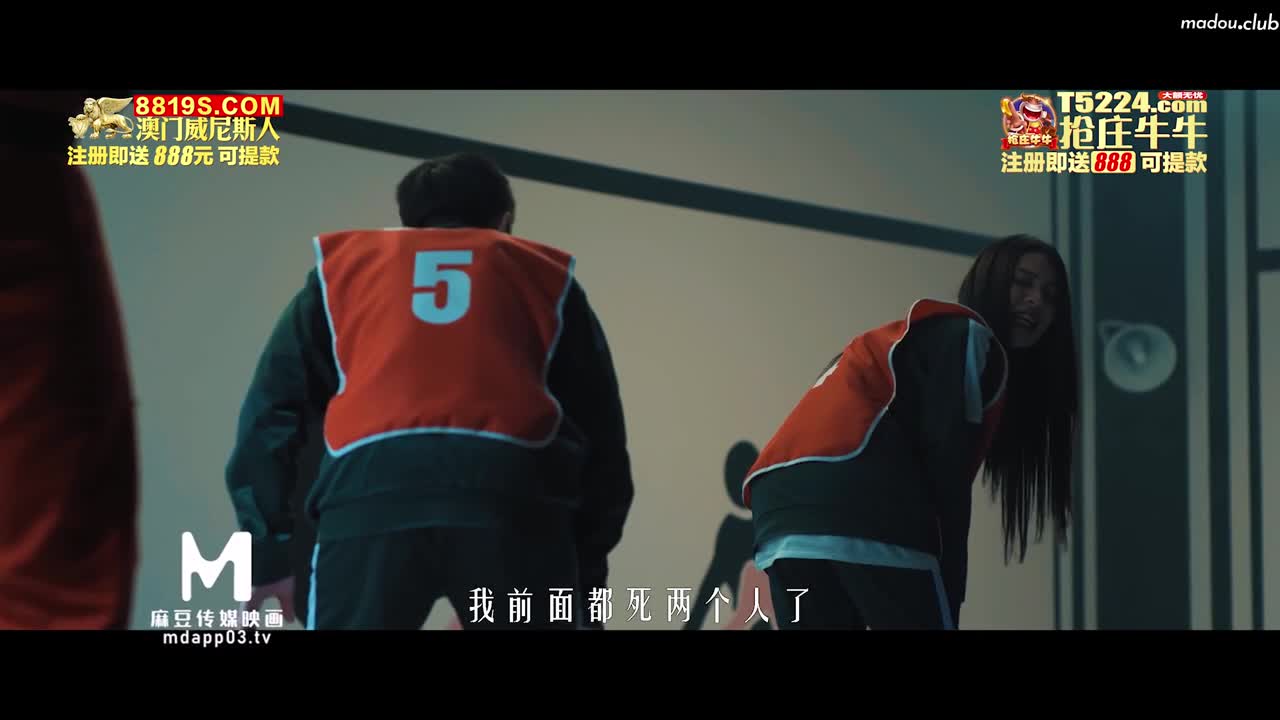 CUS-014 鲍鱼的胜利 叁章 血色x残片 绝望呻吟