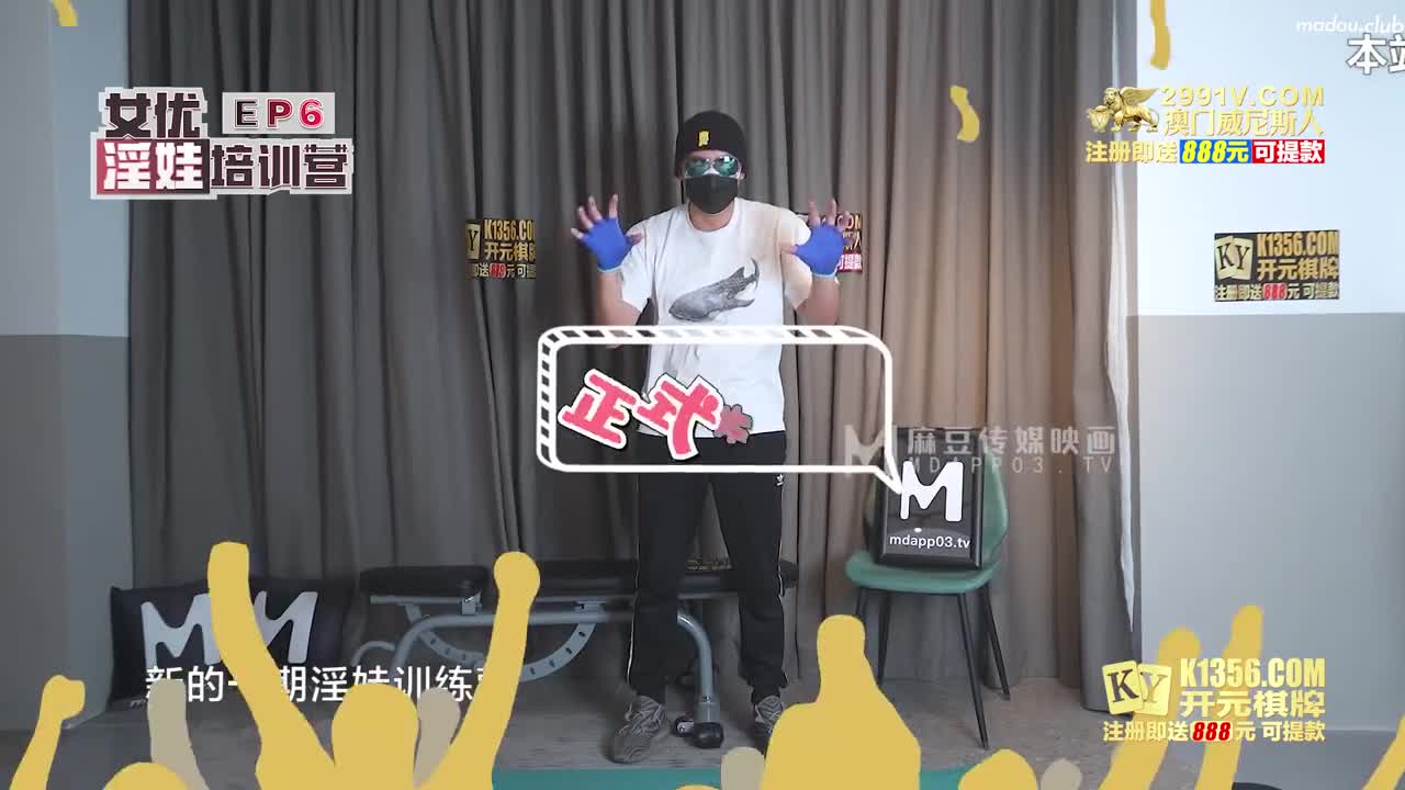 CUS-023 女优淫娃培训营ep6  性爱姿势与挑逗训练