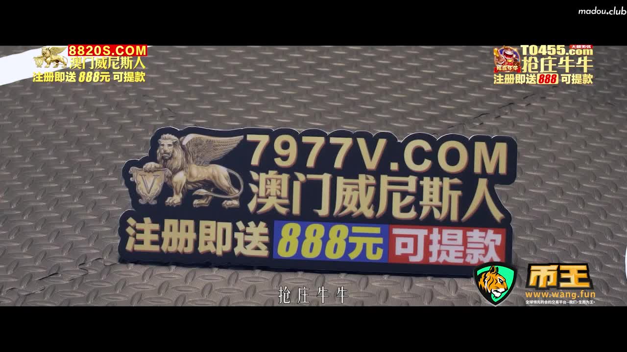 CUS-006 鲍鱼的胜利 终章 性爱死亡决胜战