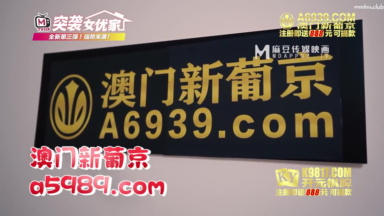 CUS-059 【突袭女优家ep12】av篇 吸取阳气爱液添加