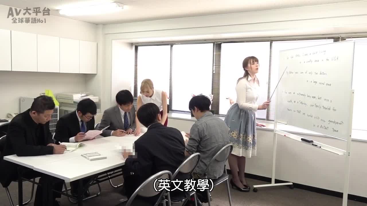 DASD-696 催淫洗脑洋妞讲师和美女同学3P乱干