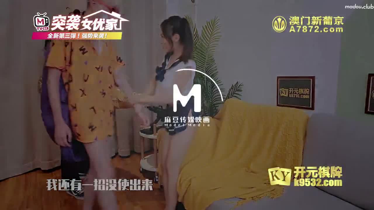 CUS-069 【突袭女优家ep11】av篇 孤注一掷性技爆棚