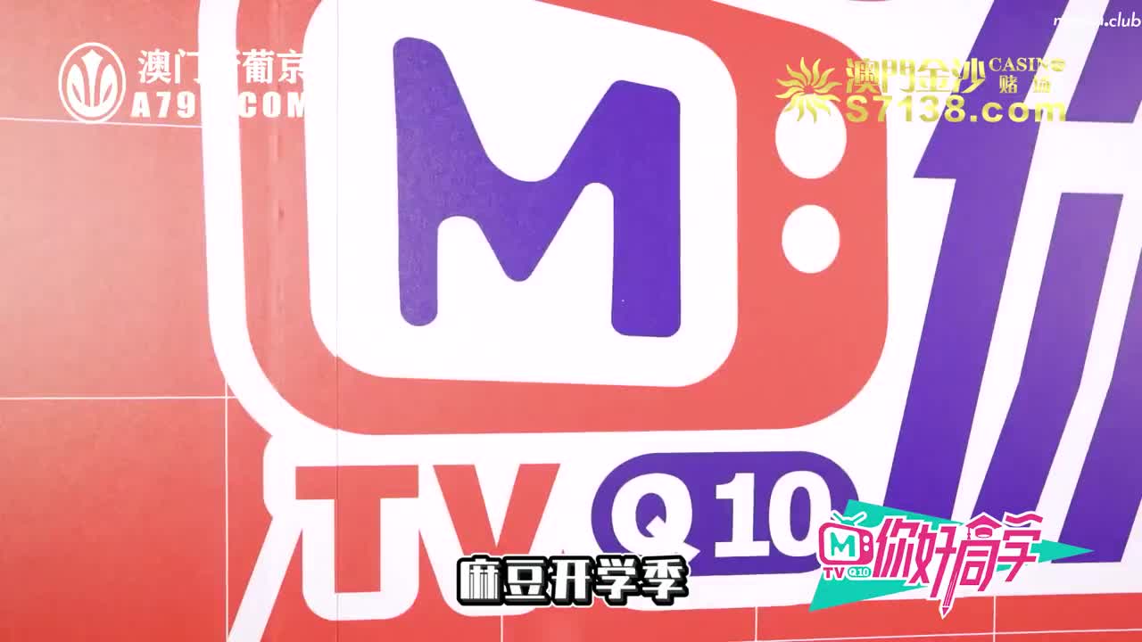 CUS-088 你好同学ep5 节目篇 性爱惩罚天堂路