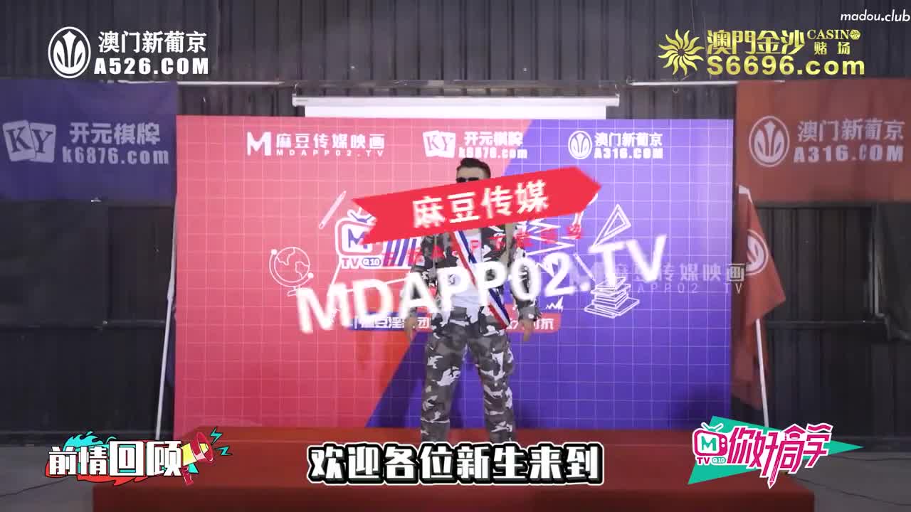 CUS-107 你好同学ep2 节目篇 狂乱的速度与激情