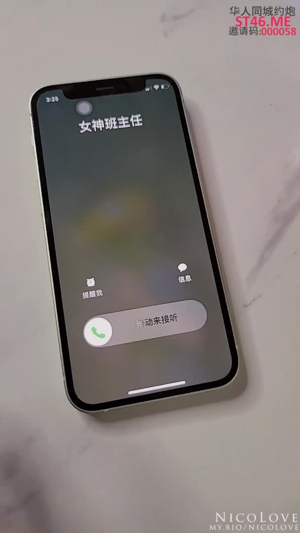 【国产剧情】冷傲班主任的两重人格 - NicoLove妮可