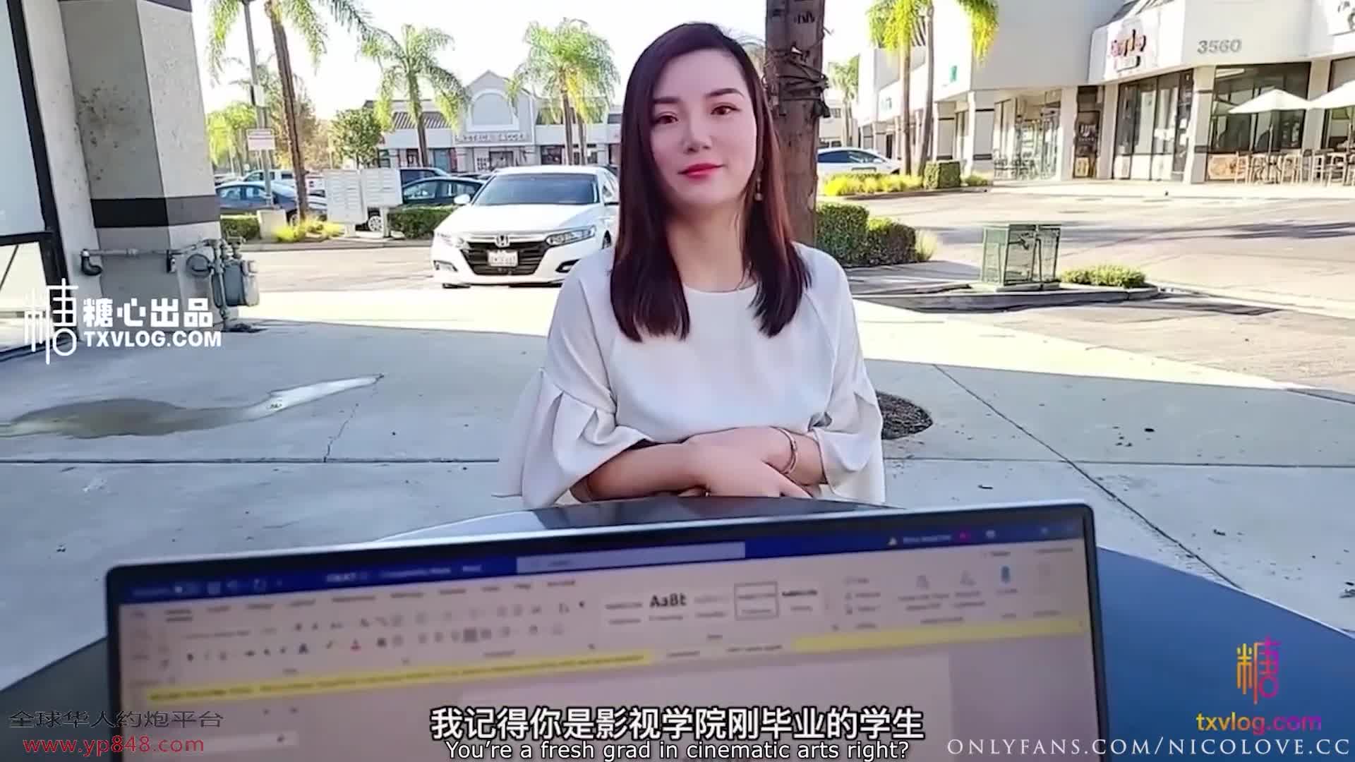 【国产剧情】《试镜演员潜规则》- NicoLove妮可