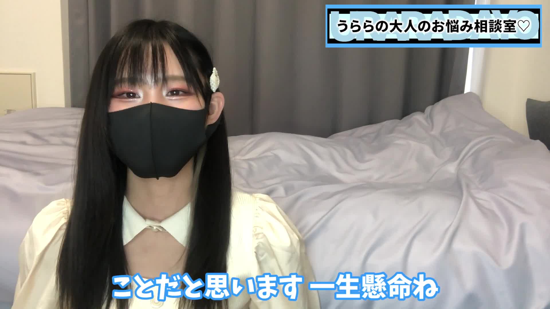 【CFNM】裸族なアナタに彼女の前で全裸で過ごす方法をお伝えします♡
