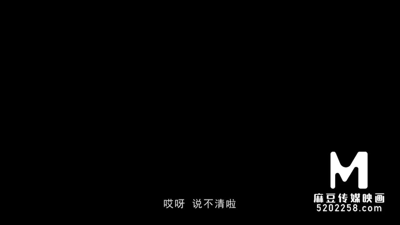 【国产】麻豆传媒作品MSD-022校园的性福生活免费观看